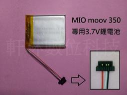 軒林  3.7V電池 603040 適用 小X津 帽T熊故事機 萌萌兔故事機 503040 503443 #D102E 歷史價格詳細信息