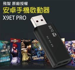 飛智黑武士3Pro游戲手柄無線藍牙pc電腦手機特斯拉ns任天tangswitch 歷史價格詳細信息