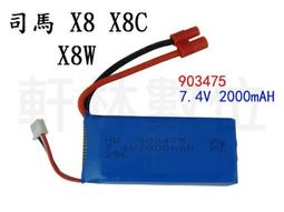 軒林-附發票 適用MIO S605 衛星導航電池 T300-3 M1100 503450 維修零件 #D037C 歷史價格詳細信息