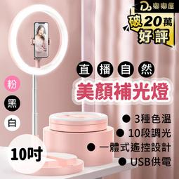 旗店【美顏補光】防抖自拍桿支架三腳架拍照神器 歷史價格詳細信息