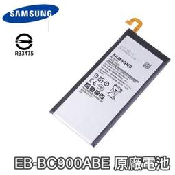 附發票【加購好禮】三星 C9 Pro 原廠電池 C9、C900Y 電池 EB-BC900ABE 價格比較,價格查詢,歷史價格詳細信息