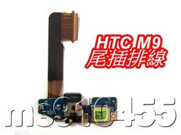HTC M9+ 下喇叭 揚聲器 擴音器 HTC ONE M9 PLUS 喇叭總成 HTC One M9+ 喇叭 歷史價格詳細信息