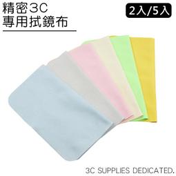 專業相機 清潔組 ( 清潔刷 / 棉花棒 / 清潔液 / 拭鏡布 / 拭鏡紙/吹塵球 ) 歷史價格詳細信息