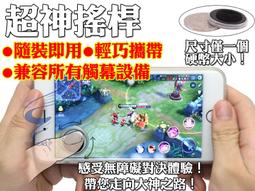 天音觸控螢幕ts-1民謠古典加震拾音器 自帶鼓機功能 帶 歷史價格詳細信息