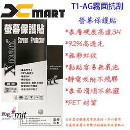 XMART 三星 華為 OPPO ASUS  快充線 閃充線 6A Type-C TC200 10入 歷史價格詳細信息