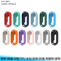 小米手環9/8 矽膠錶帶 快拆錶帶 彩色腕帶 防水運動腕帶 歷史價格詳細信息