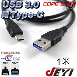 USB 3.0 Type-A 轉 Type-C 轉接器 轉接頭 適用 USB-A to USB-C 轉換頭 歷史價格詳細信息