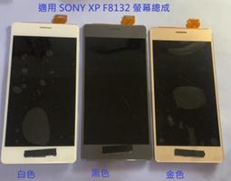Sony X Performance XP F8132 原廠 開機 電源 音量 按鍵 開關 排線 帶 馬達 震動器 歷史價格詳細信息