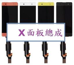 Sony X F5121 F5122 XP X Performance PP10 F8132  雙視窗可立式 側掀皮套 歷史價格詳細信息