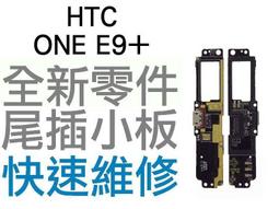 全新HTC 無線藍芽自拍桿 歷史價格詳細信息