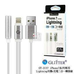 GLITTER 有線耳機 耳廓式 智慧型手機耳麥 耳機麥克風 通話 運動耳機 低音 通話耳機 黑色 紅色 現貨 蝦皮直送 歷史價格詳細信息
