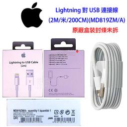Apple 原廠盒裝編織 Watch磁性快速充電器 對 USB-C連接線-1M【A2515】Apple Watch系列 歷史價格詳細信息