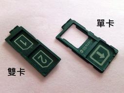 SONY Z3+ / Z4 / E6553 螢幕膠條 背膠 電池蓋膠 螢幕框膠 防水膠 框膠 歷史價格詳細信息