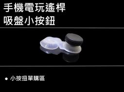 手機按鍵壽命試驗機開關壽命試驗機按鍵試驗機開關按鍵試驗機 歷史價格詳細信息