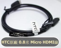 聯想 原裝  micro usb數據線 過3A 充電線 28AW/22AWG 純銅線芯-三星 HTC小米華為 歷史價格詳細信息