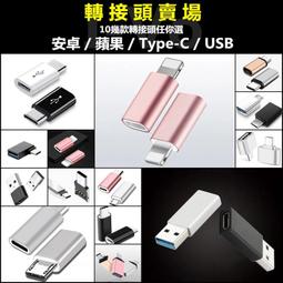 OTG轉接頭 蘋果 lighting至USB 轉接線 轉換器 鏈接u盤相機 充電 連接滑鼠 數據 兼容iOS13 配件 歷史價格詳細信息