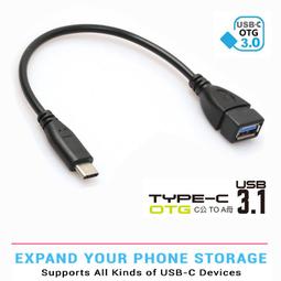 C母對A母【阿財電料】USB-CA3 轉接頭 轉接線 USB 轉接 Type-C 刷機線 轉換 Type-A 接頭 歷史價格詳細信息