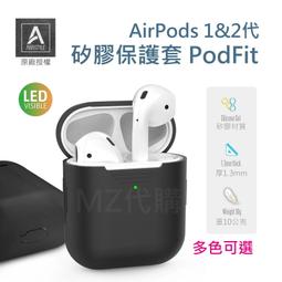 AHAStyle AirPods 1&2代 矽膠保護套（超薄掛鉤款）(深藍色) 歷史價格詳細信息