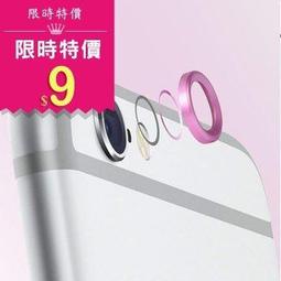 【Love Shop】iPhone6/IPHONE6 PLUS鋼化玻璃膜 6S前貼膜 蘋果6手機膜 ip6高清保護貼膜防 歷史價格詳細信息