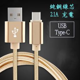 USB Type-C對C．公對公數據線USB C手機傳輸線雙C充電線華碩HTC三星快充小米OPPO安卓通用 歷史價格詳細信息