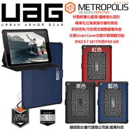 台灣公司貨 UAG  Apple IPhone6 128GB  耐衝擊美國軍規抗震防摔背蓋保護? 歷史價格詳細信息