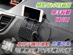 支架矽膠防滑手機支架 手機支架 桌面升降摺疊 可愛懶人平板手機通用神器手機架 防滑墊 通用 車用 看影片 輕巧 多~力馳車品~ 歷史價格詳細信息