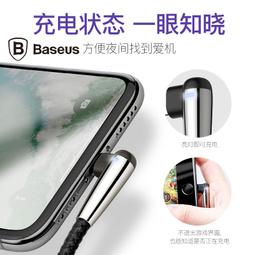 露BASEUS倍思 Lightning8pinTYPE-CMicrousb MVP新款彎頭手游線 一米王者指示燈數據線 價格比較,價格查詢,歷史價格詳細信息