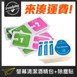 【湊免運】香草甜心 - 韓版三線珍珠打底皮筋高彈力髮圈 歷史價格詳細信息