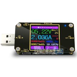 《數顯電量/電流/功率》(台中店面現貨) 旅行行動電源 20000mah行動電源 22.5W快充行動電源  露營行動電源 歷史價格詳細信息