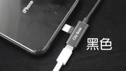 露 六合一音頻轉接線 IPHONE 7 8 X Lightning 8PIN 聽歌充電傳輸線控通話語音 手遊線單彎頭線 價格比較,價格查詢,歷史價格詳細信息