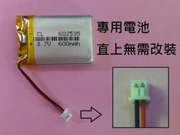 軒林數位 3.7V電池 適用 羅技MX Anywhere2 大容量 103040 無線滑鼠 看完內容再買 #D136A 歷史價格詳細信息