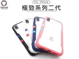 iPhone7 4.7吋　極簡系列皮革保護套 歷史價格詳細信息