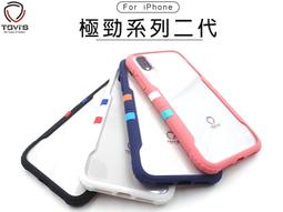 2019新iPad10.2高端牛皮紋TPU筆槽前撐款皮套 軟殼防摔平板保護套 歷史價格詳細信息