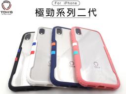 2019新iPad10.2高端牛皮紋TPU筆槽前撐款皮套 軟殼防摔平板保護套 歷史價格詳細信息