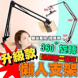 平板架 / 手機架  好用便利 x 1 個 (A-010) 歷史價格詳細信息