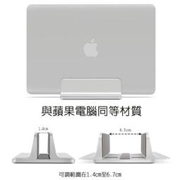 筆記型電腦支架託架子桌面鋁合金散熱架懶人可攜式摺疊升降立式增高 歷史價格詳細信息