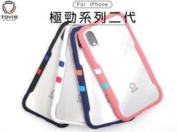 2019新iPad10.2高端牛皮紋TPU筆槽前撐款皮套 軟殼防摔平板保護套 歷史價格詳細信息