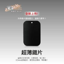 超薄引磁貼片 磁吸片 支援 Magsafe 無線充電 引磁貼 磁吸貼片 磁環 磁圈 適用 iPhone 三星 歷史價格詳細信息