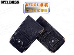 直式 腰掛皮套 真皮質感 5.5-6.3吋通用 旋轉背扣 上下開 多格 手機包 iPhone 三星SONY LG 華碩 歷史價格詳細信息