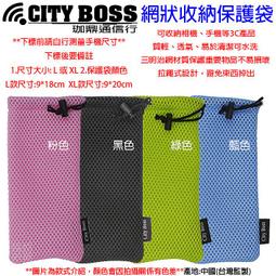 CITY BOSS 2代 X型機車架-RH-G0106X ，可360旋轉，單手操作，厚殼可用  手機支架 / 腳踏車/機車手機架 歷史價格詳細信息