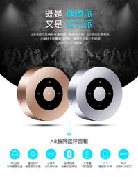 迷你A8耳機擴大機,當電腦擴大機播放音樂,亦可外接耳機,當成耳機擴音器 歷史價格詳細信息