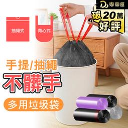 小嘟嘟好手提置物籃 歷史價格詳細信息