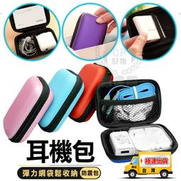 ☆精品社☆【旋轉收納盒】360度旋轉式DIY組合式保養品置物盒 化妝品收納架 置物架不能超取 歷史價格詳細信息