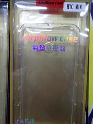 Xmart HTC U11 U-3u/One X10 X10U 滿版 鋼化玻璃保護貼/強化保護貼/9H/鋼貼/鋼化貼 歷史價格詳細信息