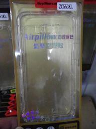 Xmart ASUS ZenFone 3 Max ZC520TL X008DB 5.2吋 滿版 鋼化玻璃保護貼/9H 歷史價格詳細信息