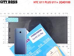 HTC U11+ U11 PLUS 2Q4D100 雙USB QC3.0 +2.4A 快充 閃充 充電旅充頭 歷史價格詳細信息