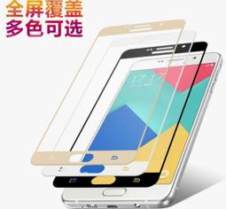 Samsung Galaxy J7 Plus 2.5D 滿版鋼化玻璃貼 歷史價格詳細信息