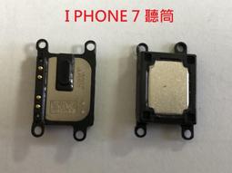iphone5 聽筒 正品蘋果五代聽筒 原裝5代內置聽筒 歷史價格詳細信息