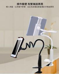 平板架 / 手機架  好用便利 x 1 個 (A-010) 歷史價格詳細信息