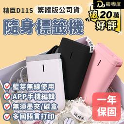 標籤紙 DYMO Authentic LW Large Shipping Labels LabelWriter Labe 歷史價格詳細信息